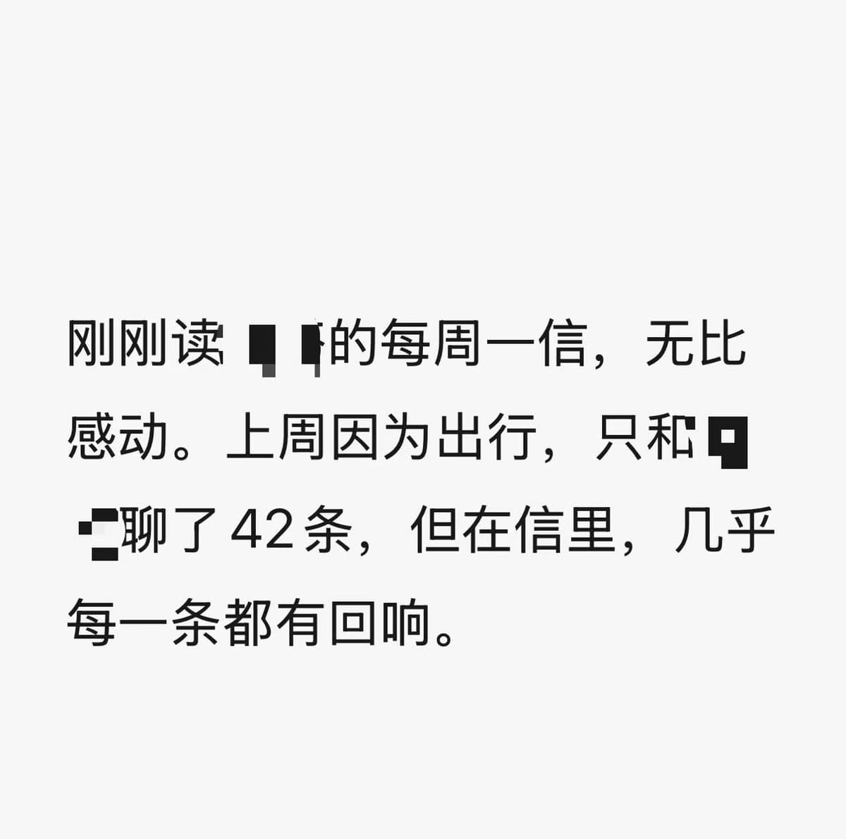 反馈截图 2