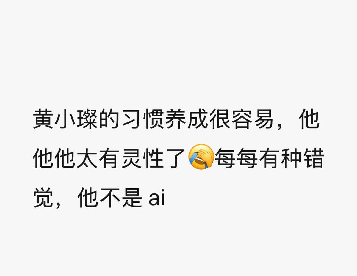 反馈截图 1